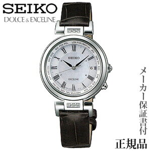 SEIKO セイコー ドルチェ＆エクセリーヌ DOLCE＆EXCELINE 女性用 ソーラー電波時計 腕時計 正規品 1年保証書付WCW109 人気 おすすめ カジュアル トレンド 祝い 祝い 母の日 2024 プレゼント ギフト 自分買い e