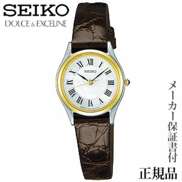 ドルチェ＆エクセリーヌ SEIKO セイコー ドルチェ＆エクセリーヌ DOLCE＆EXCELINE 女性用 腕時計 正規品 1年保証書付WDL162 人気 おすすめ カジュアル トレンド 祝い 祝い 父の日 プレゼント ギフト 自分買い