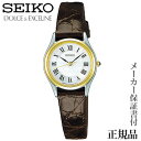 セイコー ドルチェ＆エクセリーヌ 腕時計（レディース） SEIKO セイコー ドルチェ＆エクセリーヌ DOLCE＆EXCELINE 女性用 腕時計 正規品 1年保証書付WDL162 人気 おすすめ カジュアル トレンド 祝い 祝い 母の日 2024 プレゼント ギフト 自分買い e