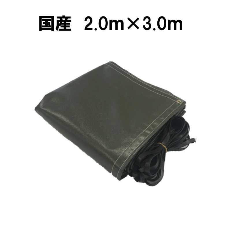 商品情報サイズ2.0m×3.0m材質ビニロンエステル色 ODハトメ真鍮　外径18.9mm　内径9.6mm厚み0.6mm付属品ゴムロープ 13mm幅　9m　1本生産国日本製注意事項お使いのモニターの発色具合によって、実際のものと色が異なる場合がございます。国産　厚手トラックシート　ストロング万能シート　1t車用　3号　2.0m×3.0m　ビニロンエステル　ゴムロープ付　荷台防水カバ−シ−ト 強度抜群のトラックシートです！完全防水！ 1t車用　3号　荷台シート　荷台カバーストロング万能シートは、これまでの一般ビニロンの強度に加え、多目的用途に対応できるよう軽量化を実現した新しいタイプのビニロンエステルです。■国内自社工場で縫製しています■他の規格サイズも取り揃えております。 2