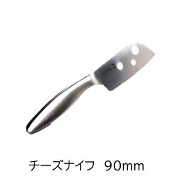 豊栄　フルメタル包丁　チーズナイフ90mm　ステンレス+モリブデン鋼（一体型）日本製