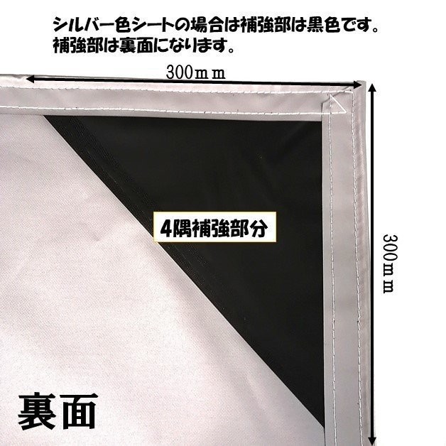 �����ϥġ��ϥ����åȥ������ѡ�4���䶯�ա��񻺡����̥��顼�����ݥ��ȥ�å�������3R��7����1.8m��1.8m�������ɿ奫�Сݥ��ݥȡ�������