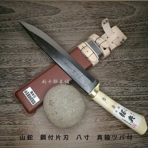 楽天市場】片刃 剣鉈の通販 楽天市場】片刃 剣鉈の通販