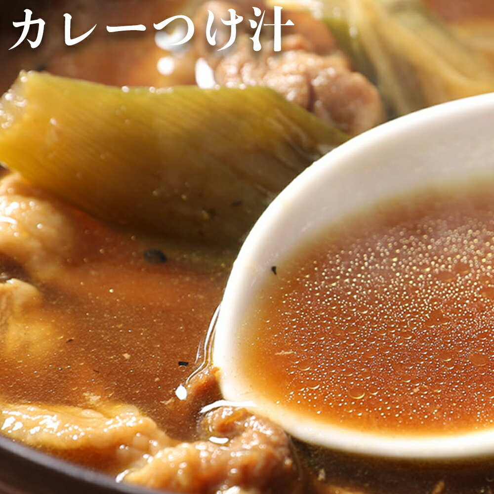 豚カレーつけ汁 信州そば あす楽　蕎麦　せいろ あす楽 年越し蕎麦 年越しそば 雪村そば 美包 1