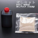 【だしセット】かえし(95cc)だしパック(12.5g)【簡単 温かいつゆ かけそば かけうどん ダシ かえし かつお 鰹 鰹節 かつお節 煮干し にぼし 鰯 いわし 鯖節 さば節 昆布 こんぶ】【年越しそば 年越し蕎麦 晦日蕎麦 晦蕎麦 手打ち】【ケンミンショー ケンミンSHOW】