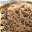 送料無料 信州長野から信州田舎そばセット!人気のおやき4個付き!そば130g×4(4人前・生そば) +そばつゆ160cc×2(ストレート) 焼おやき(野沢菜・なす・きのこ・あんこ)年越しそば 年越し蕎麦 あす楽