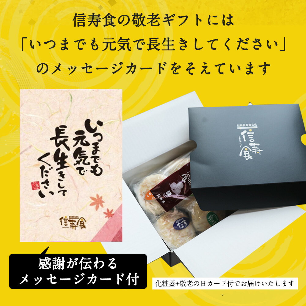 敬老の日 ギフト プレゼント おつまみ おやき 詰合せ お惣菜 お取り寄せ 【大人気おやき9種詰め合わせセット】【野沢菜・きのこ・なす・野菜・にら・ポテト・あんこ・かぼちゃ・切干大根】【信州 長野 長野県 お土産】 お取り寄せグルメ