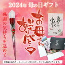 母の日 早期特典 ポイント10倍 おやき 詰合せ お惣菜 お取り寄せ 【大人気おやき9種詰め合わせセット】【野沢菜・きのこ・なす・野菜・にら・ポテト・あんこ・かぼちゃ・切干大根】【信州 長野 長野県 お土産】 お取り寄せグルメ 　お中元 御中元 2