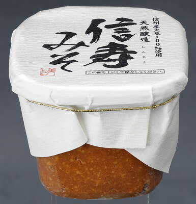 【信州味噌 信州みそ】信寿みそ（500g）【お味噌 調味料 ミソ 味噌汁 みそ汁 天然醸造 味噌漬け 信州 長野 麹】【10P30Nov14】