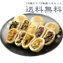 献上菜　山クラゲ 220g×2 送料無料 メール便 お土産 やまくらげ ラー油 つまみ