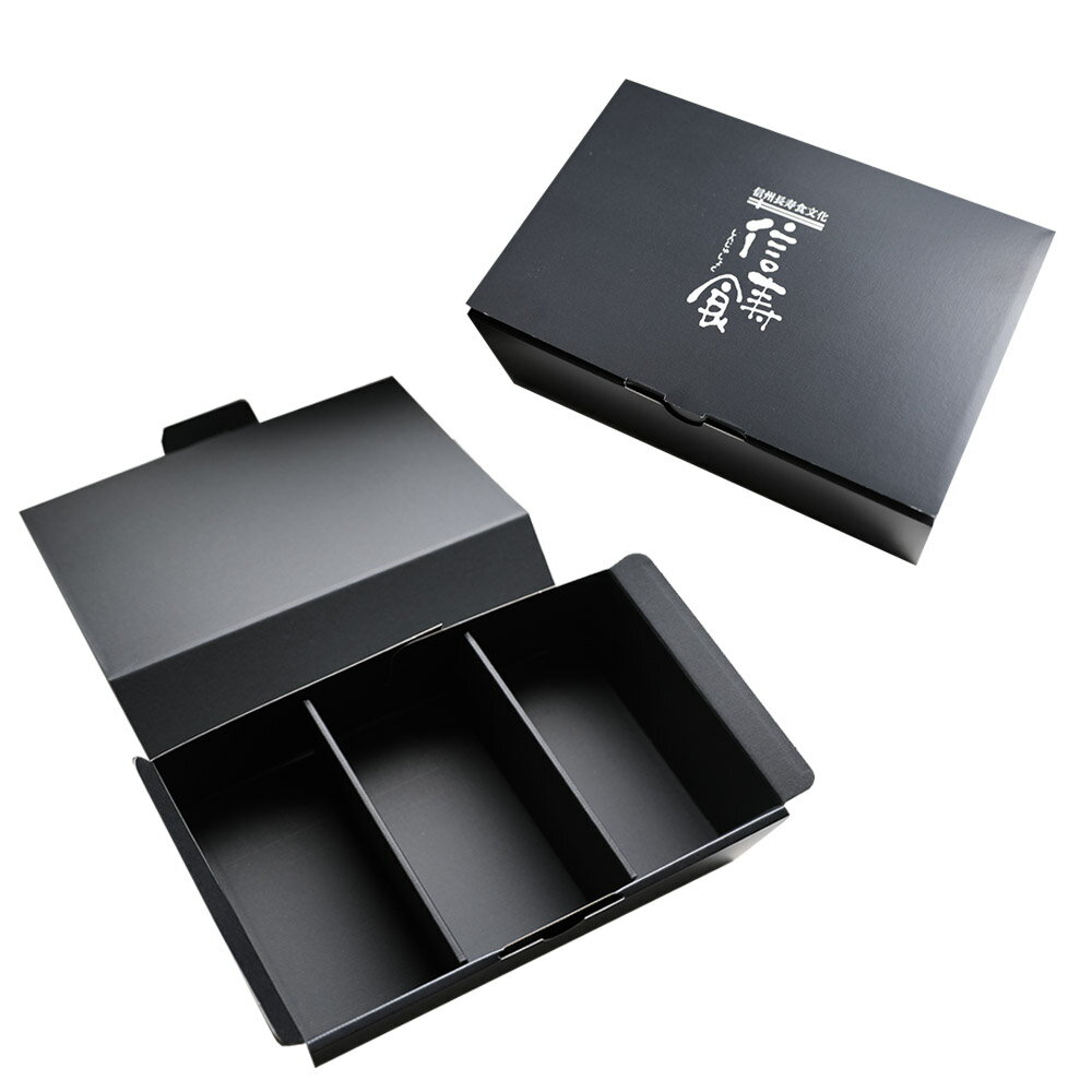 化粧箱 おやき用(9個.12個セットのみ対応可) ギフト 父の日 母の日 敬老の日 御中元 お中元 御歳暮 雪村そば 美包