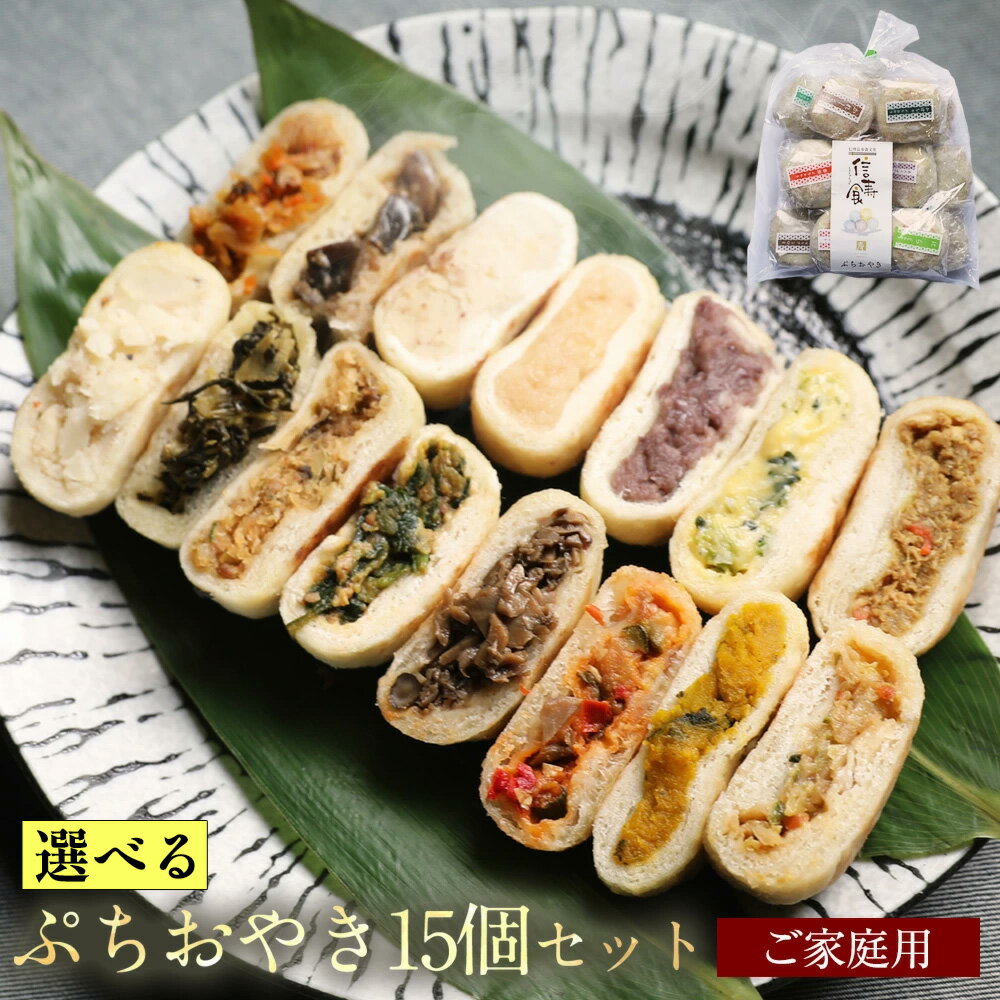 【お買い物マラソン！ポイント6倍！】小豆かぼちゃ レトルト 惣菜 コジマフーズ 小豆かぼちゃ 200g 10個セット 送料無料