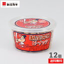 カープみそピーナッツ120g(ケース入数=12個)