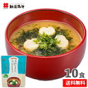 宮島醤油 糀鍋スープ 720g×10袋入｜ 送料無料 ストレート 鍋つゆ 寄せ鍋タイプ 塩糀