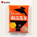 ゴールデンみそ1kg