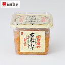 新庄国産原料にこだわったあわせみそ500g国産 国産原料 あわせ みそ 味噌
