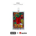 バルタンパリピみそ100g
