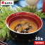 ●大容量!即席宍道湖しじみみそ汁計30食入生みそタイプ・大和しじみ(宍道湖産)付ネコポス送料無料・..