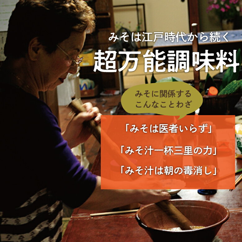 即席かきだし入りみそ汁3食times;1、即席あごだし入りみそ汁3食times;1、即席鯛だし入りみそ汁2食times;2計10食分ネコポス送料無料