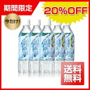 真純水 500ml×48本