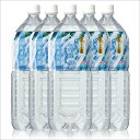 真純水 2L×12本 ミネラルウォーター 水 超軟水 送料無料 国産 軟水 名水百選 秋田県産 鳥海山 コーヒー お料理 赤ちゃん