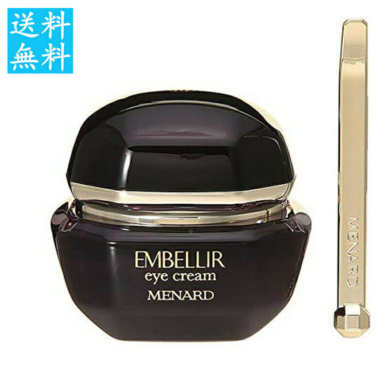 メナードMENARDエンベリエアイ...