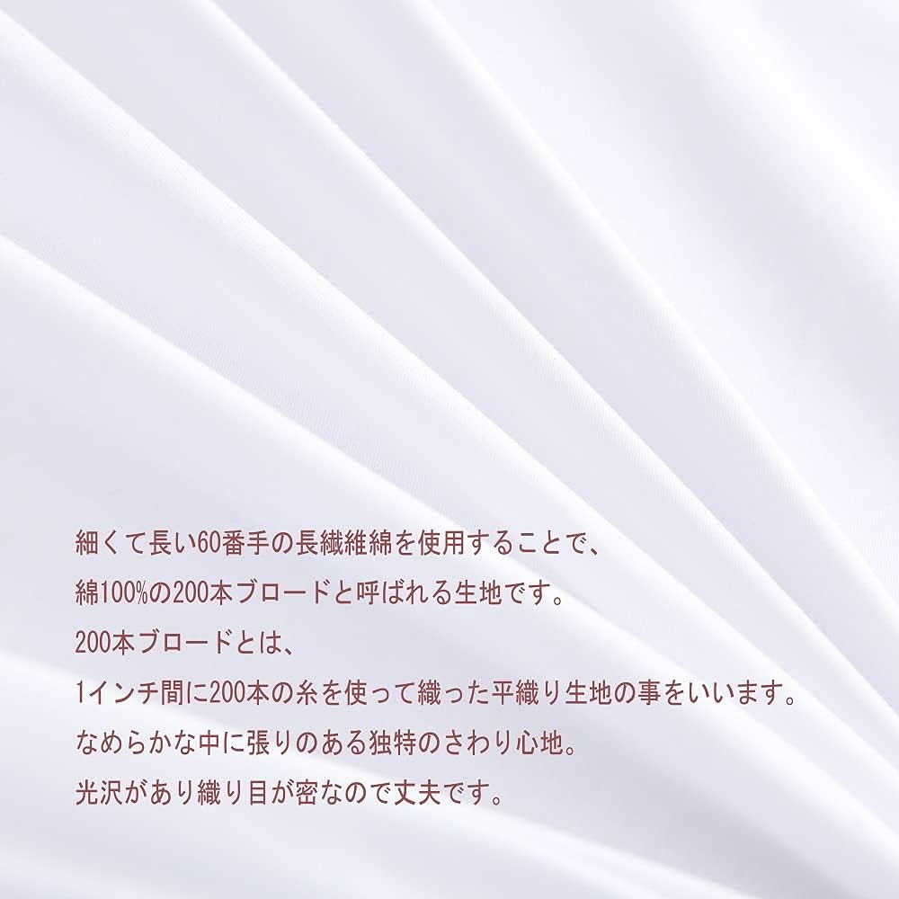 YOYOSTAR 2026ボックスシーツ ワイドダブルロング 長さ210cm マチ30cm ホワイト 幅155cm ベッドシーツ 綿100 マットレスカバー 全周ゴム