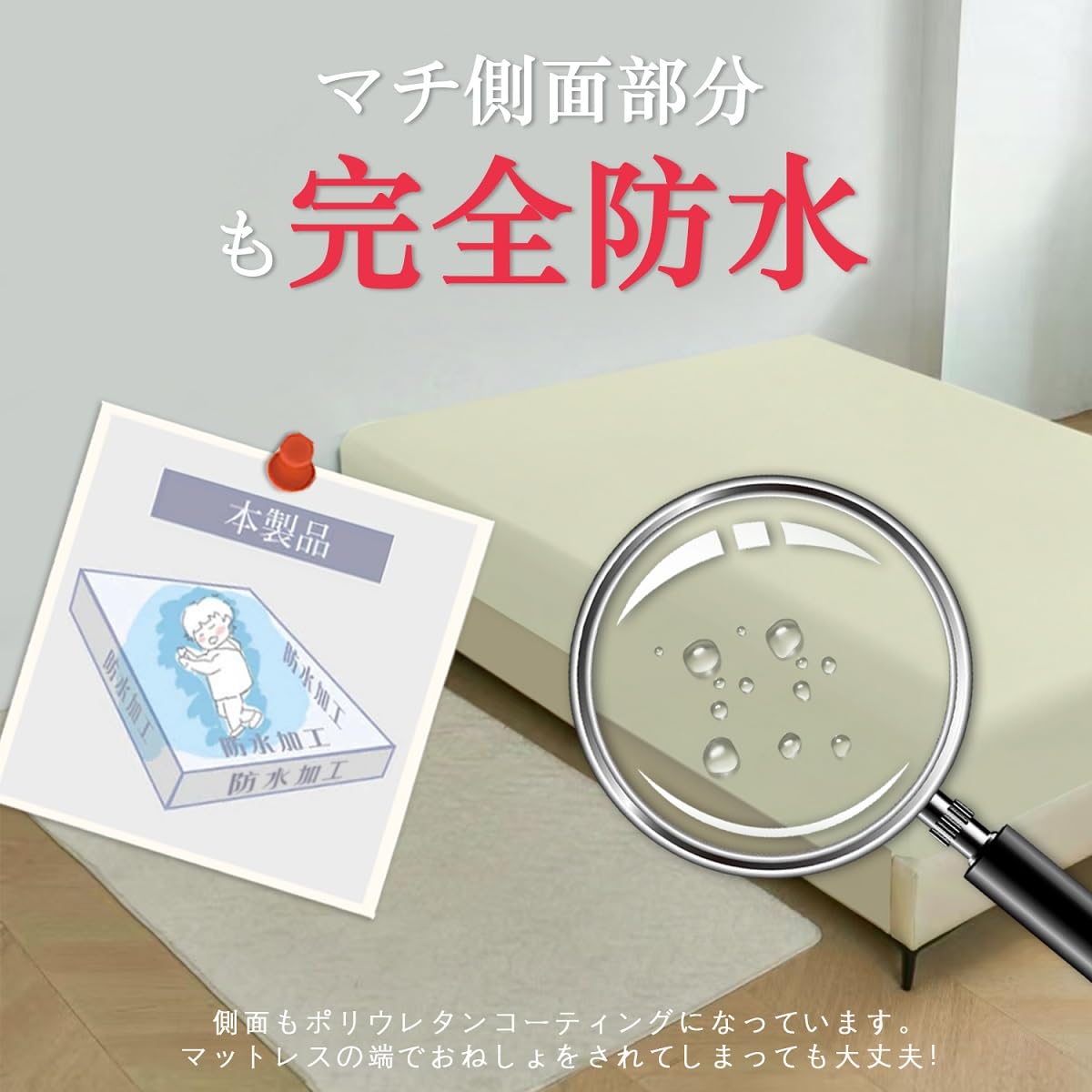 YOYOSTAR 2026防水ボックスシーツ ファミリー 五面防水 介護シーツ 240x200x30cm 防水マルチカバー おねしょシーツ 洗える オールシーズ [3]