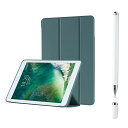 YOYOSTAR iPad 10 ケース+タッチペンiPad/iPhone/Androidに対応 タッチパネル触れず対策 2個セット(10.9インチ 2022モデル 第10世代用) ケース 三つ折りスタンド 耐衝撃カバー (暗緑色)