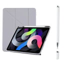 YOYOSTAR iPad 10 ケース+タッチペンiPad/iPhone/Androidに対応 タッチパネル触れず対策 2個セット(10.9インチ 2022モデル 第10世代用)..