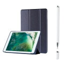 YOYOSTAR iPad Air 第5世代 ケース+タッチペンiPad/iPhone/Androidに対応 タッチパネル触れず対策 2個セット 2022 ペンシル収納 iPad A..