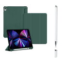 YOYOSTAR iPadPro12.9インチ 第6/5世代、2022/2021モデル専用iPad Pro 12.9保護ケース Pencilワイヤレス充電対応 オートスリープ/ウェイクアップ機能付き (暗緑色)