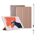 YOYOSTAR iPad Mini 6 ケース+タッチペンiPad/iPhone/Androidに対応 タッチパネル触れず対策 2個セット（8.3インチ、2021モデル、第6世代用）スリムスタンドハードバック ウェイクアップ/オートスリープ機能付き タ