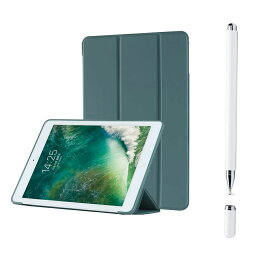 YOYOSTAR iPad 9.7インチ (2018/2017，第6/5世代用) ケース 三つ折スタンド (暗緑色)