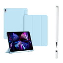 YOYOSTAR iPad Air 第5世代 ケース+タッチペンiPad/iPhone/Androidに対応 タッチパネル触れず対策 2個セット 2022 ペンシル収納 iPad Air 第4世代 ケース 2020 10.9インチ Apple Penci 1