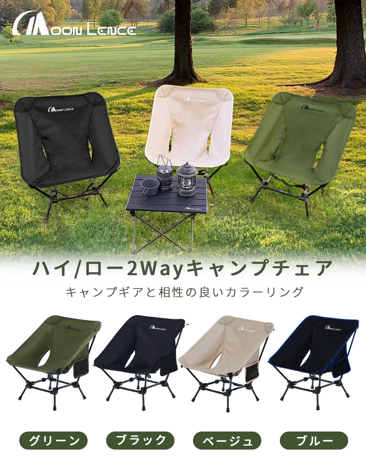 MOON LENCE アウトドアチェア ローチェア 2way より安定 キャンプ椅子 グランドチェア キャンプチェア 軽量 折りたたみ コンパクト ハイキング 釣り 登山 耐荷重150kg ロータイプ 新型 (ベージュ1個入り) CH-21CLX shinka1028-10009260 神華 楽天市場店 サンプル画像3