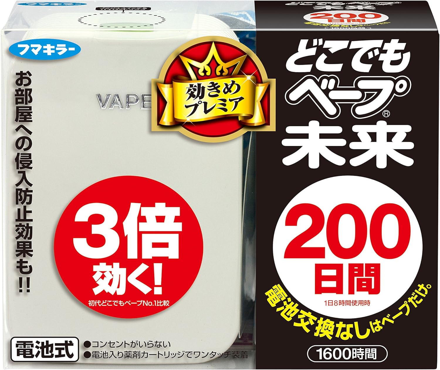楽天市場】どこでもベープ未来 200 取替えの通販 楽天市場】どこでもベープ未来 200 取替えの通販