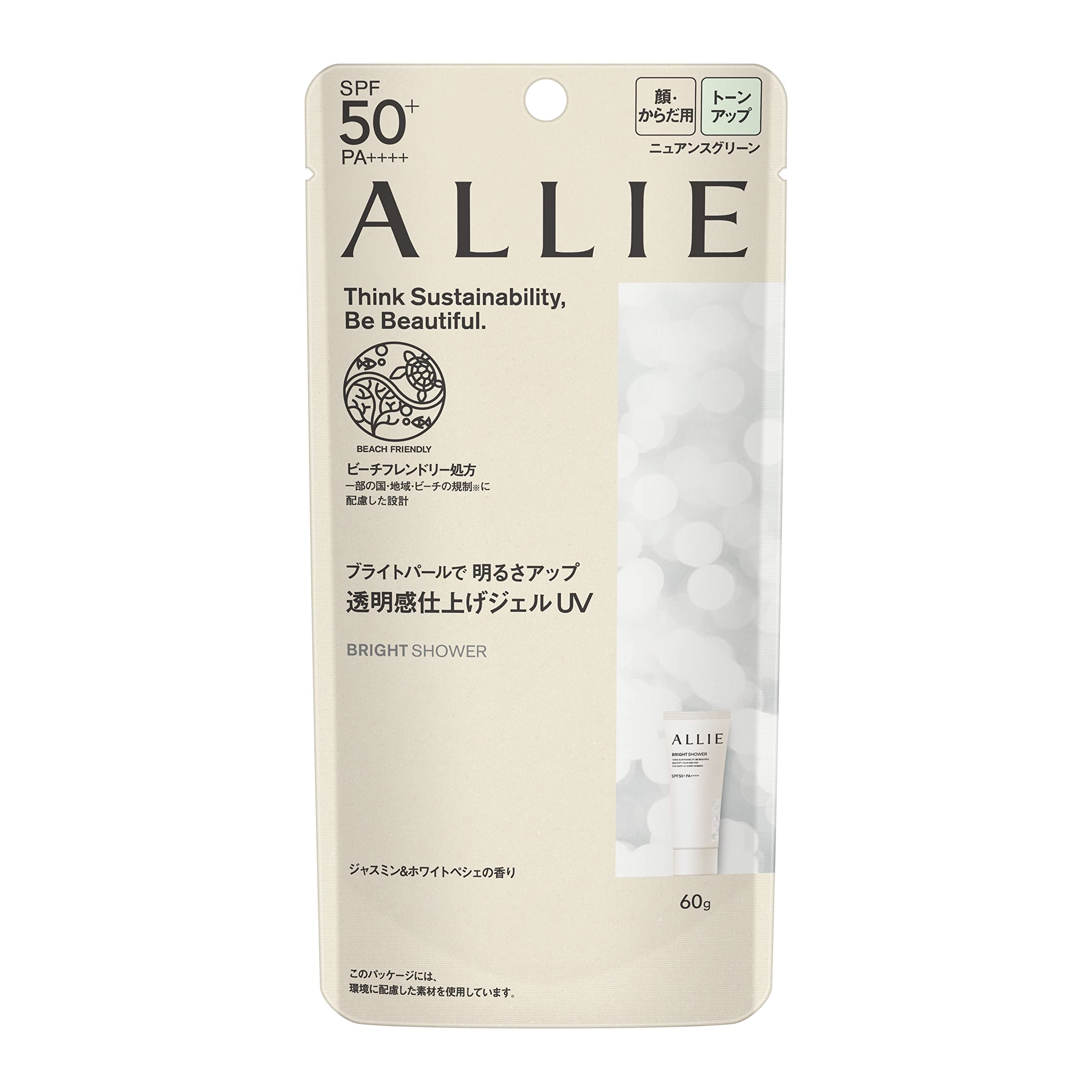 ALLIE(アリィー)クロノビューティ トーンアップUV 01 SPF50+ PA++++【日焼け止め】【顔&からだ用】60グラム (x 1) 1