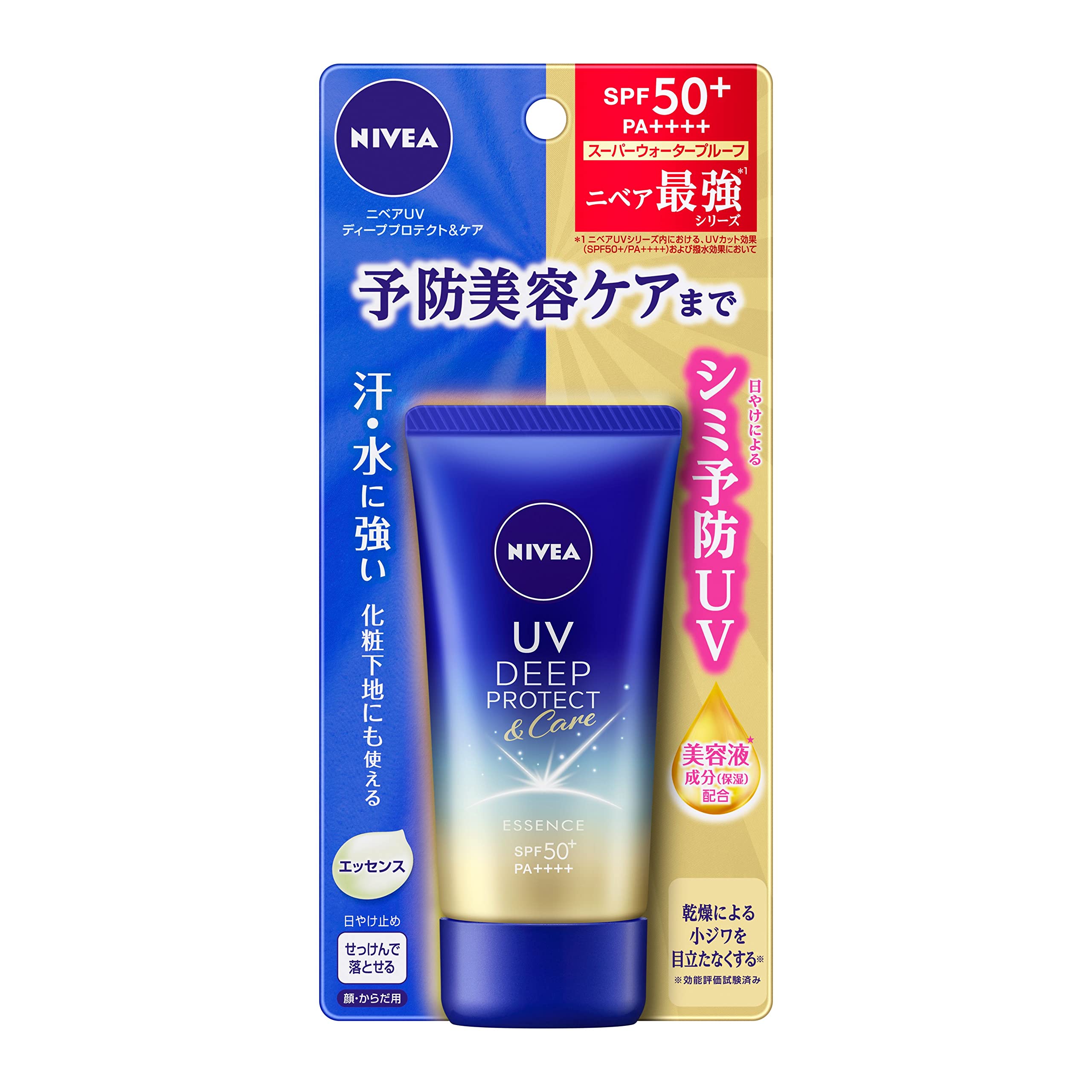ニベアUV ディープ プロテクト & ケア エッセンス 50g SPF50+ / PA++++ 〈 予防美容(日やけによるシミ・そばかすを防ぐ)ができる美容ケアUV 〉