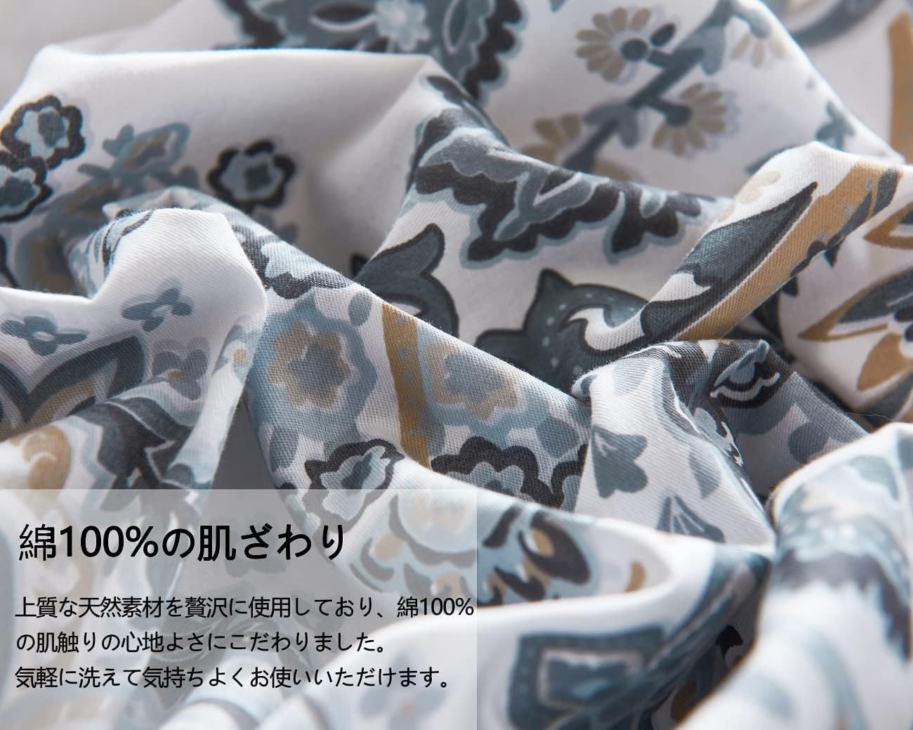 YOYOSTAR 2026 掛けふとんカバー セミダブル 180x210cm 綿100% リバーシブル 掛けカバー エレガント カシューナッツ花柄 おしゃれ 速乾 [3]