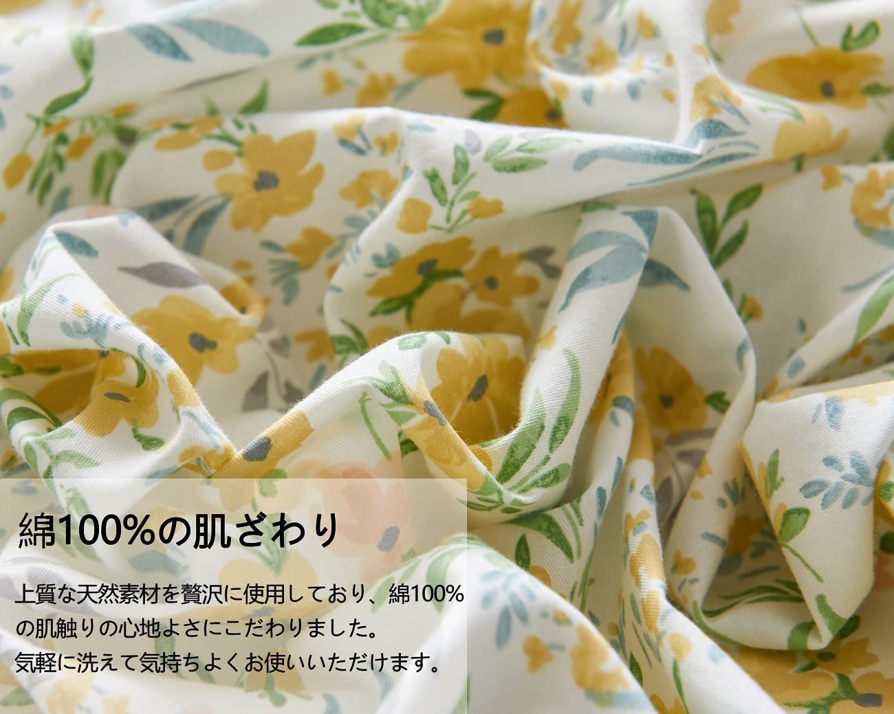 YOYOSTAR 2026 掛けふとんカバー ワイドダブル 200x210cm 綿100% リバーシブル 掛けカバー エレガント 小花柄 おしゃれ 速乾 通気 単品 [2]