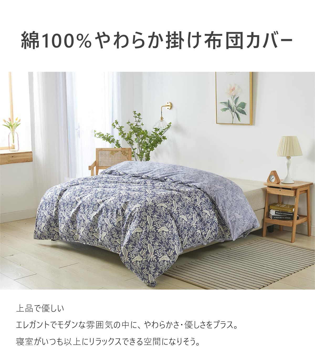 YOYOSTAR 2026 掛けふとんカバー キング 綿100% 葉っぱ 230x210cm リバーシブル 掛けカバー リーフ柄 おしゃれ 速乾 通気 単品売り 防ダ [2]