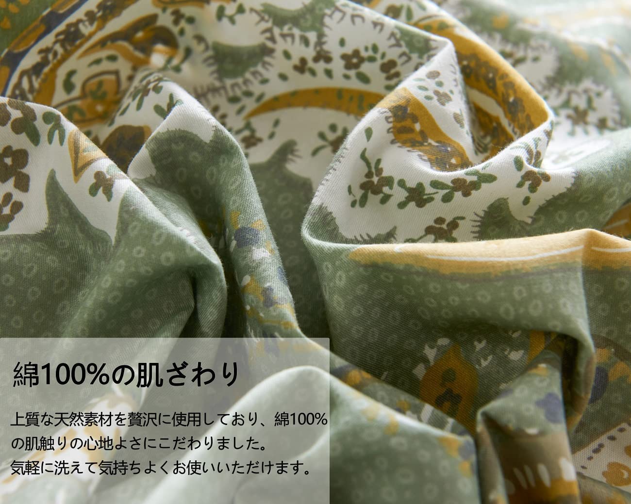YOYOSTAR 2026 掛けふとんカバー ワイドダブル超ロング 200x230cm 綿100% リバーシブル 長身用 掛けカバー エレガント カシューナッツ花 [3]