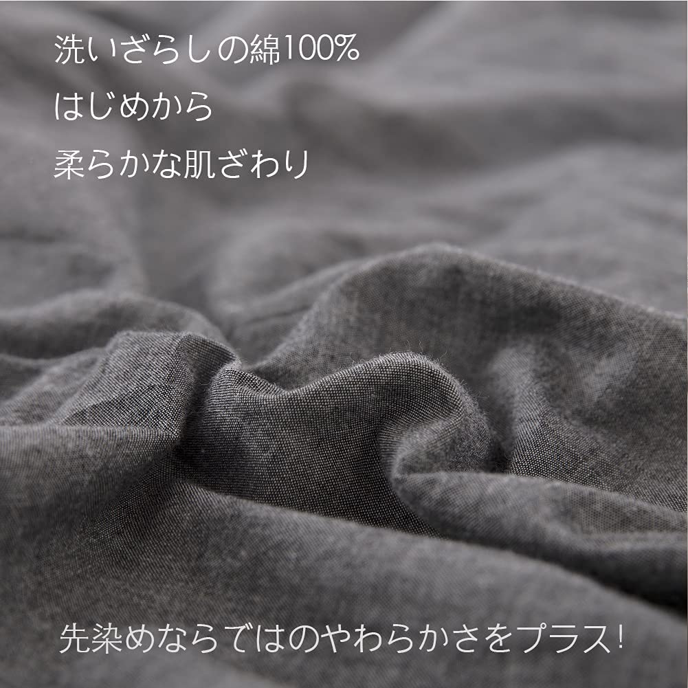 YOYOSTAR 2026 掛け布団カバー シングル超ロング 150x230cm チャコールグレー オーガニックコットン 長身用 掛かバー 洗いざらしの綿100 [2]