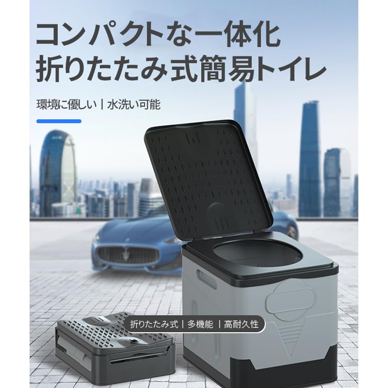 YOYOSTAR 2026 【防災グッズ】 簡易トイレ 携帯トイレ 非常用トイレ ポータブルトイレ 耐荷重100kg 収納ボックス 折りたたみ コンパクト shinka1028-10010930 神華 楽天市場店 サンプル画像2