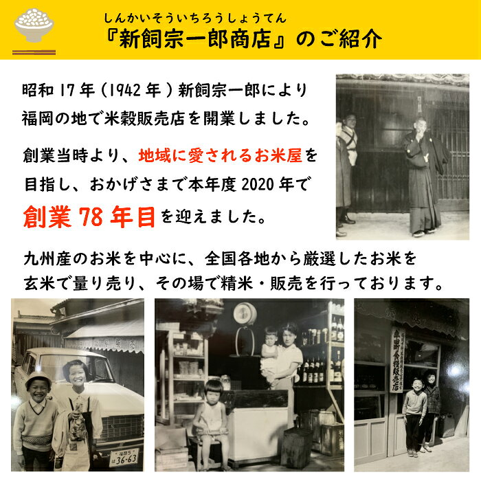 【春セール】【選べる精米／白米・玄米・分づき米】 大分県 なつほのか 30kg (5kg×...
