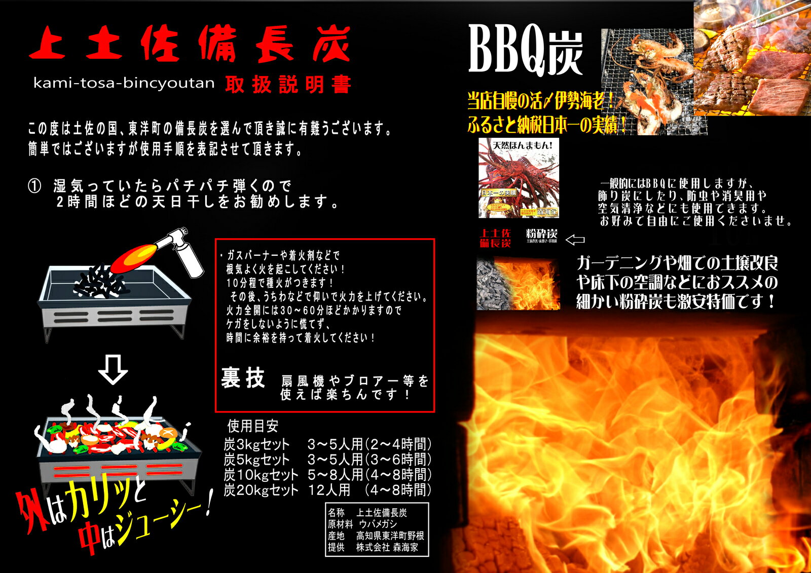 備長炭 10kg BBQ炭(上土佐備長炭) 小さめサイズ 炭 土佐備長炭 BBQ BBQ炭 燃料 職人 窯元 窯 遠赤外線 イベント 干物 七輪 焚火 BBQ BBQ炭 バーベキュー通販格安セール情報 楽天 通販