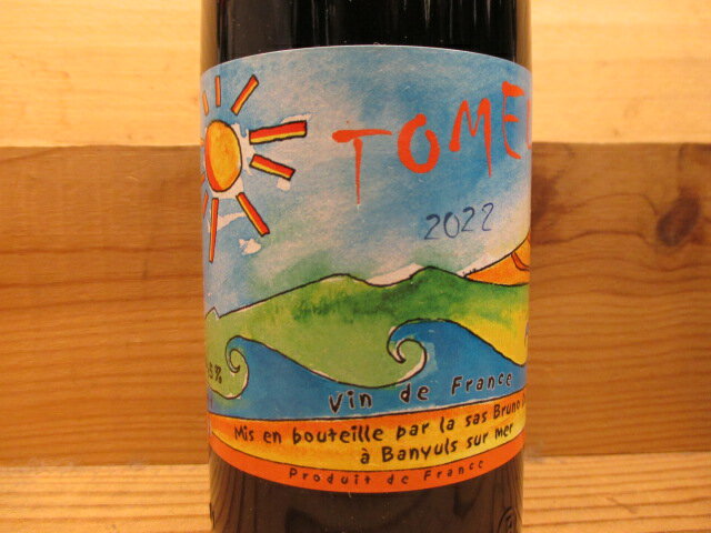 トミュ（赤・やや甘口・500ml）2022　ブリュノ・デュシェン Tomeu　Bruno Duchene