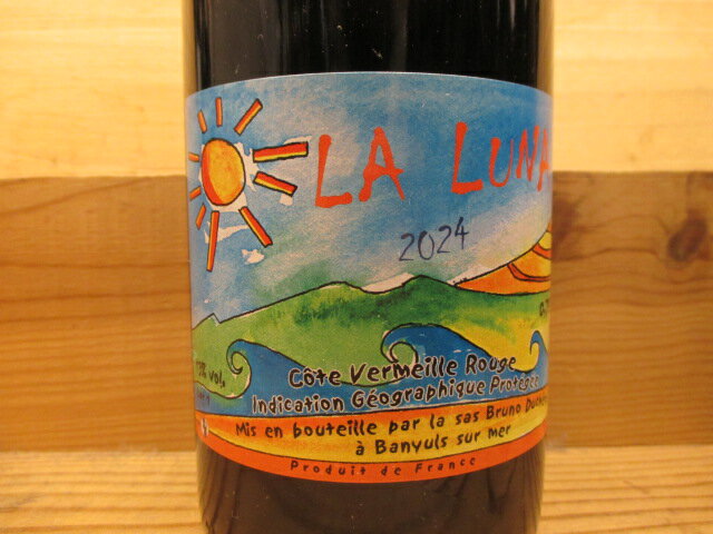 ラ・ルナ（赤）2024 ブリュノ・デュシェン La Luna Bruno Duchene