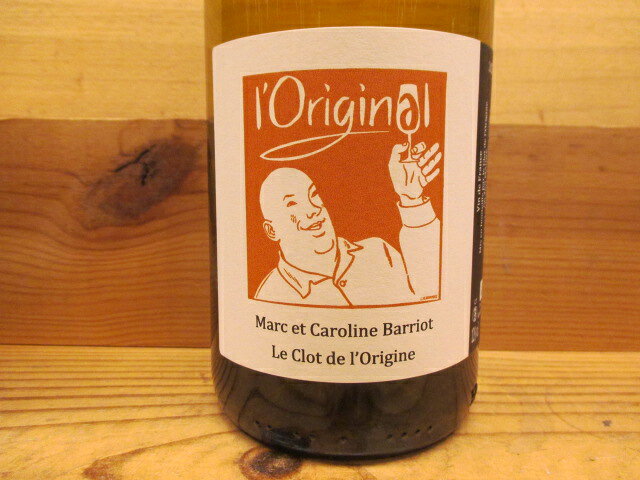 ロリジナル・ブラン （白）2022 クロ・ド・ロリジンヌ L‘Original, Vin de France Blanc Clot de l'Origine